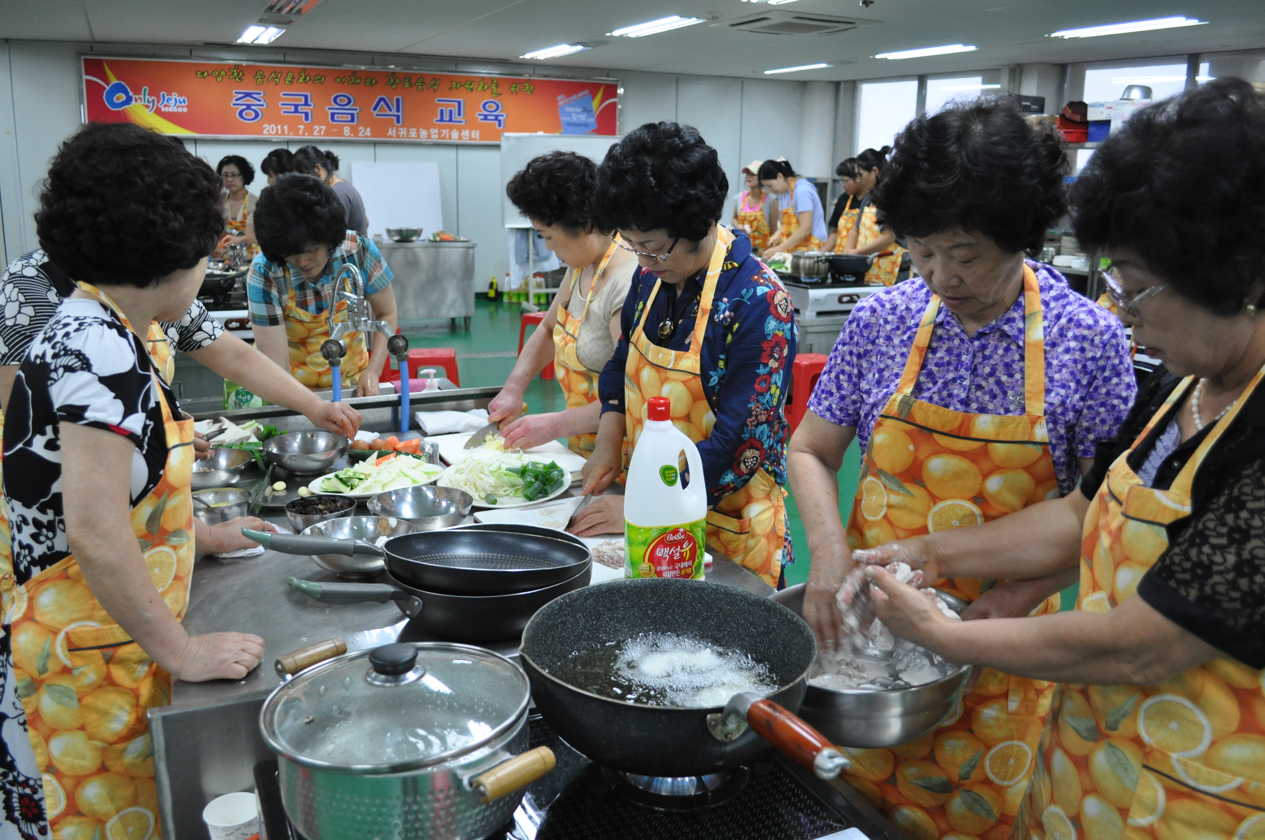 중국음식 교육 (3회차)